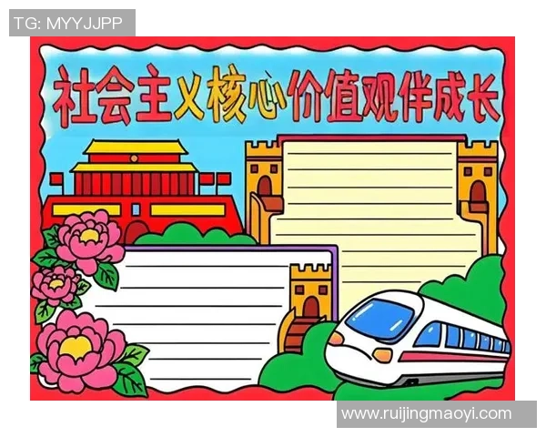 高尚品德的力量如何塑造我们的生活与社会价值观